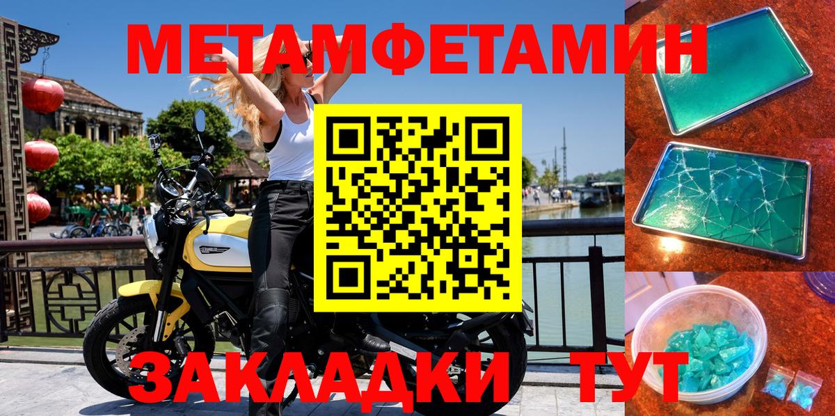 Amphetamine Розовый Бутурлиновка
