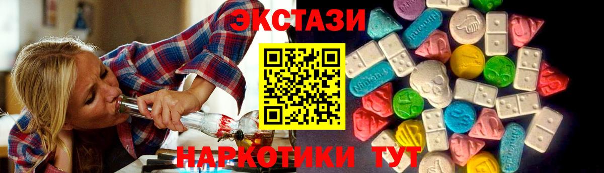 Бутурлиновка  LSD-25  МЕФ   КОКАИН  Вход с VPN  Конопля  ГАШ 