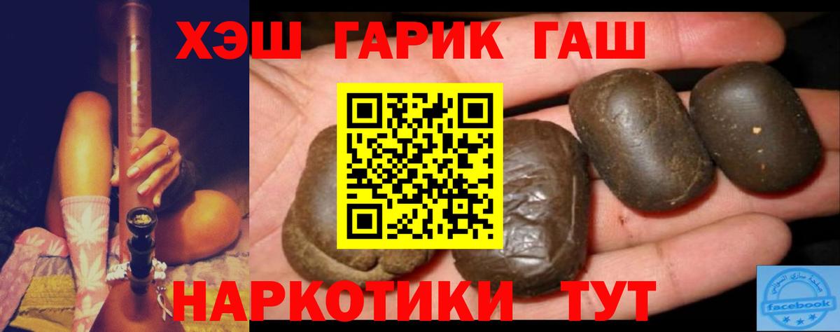 АМФЕТАМИН Бутурлиновка