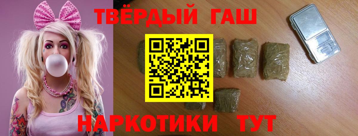 ГАШ гарик Бутурлиновка