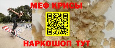 мдма Наро-Фоминск