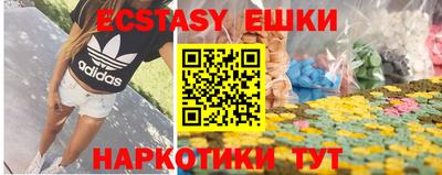 ешки Гатчина