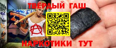 ешки Гатчина