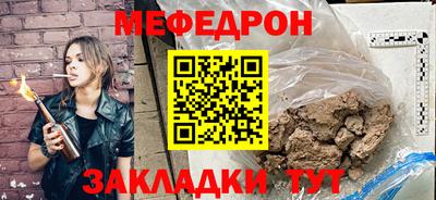 ешки Гатчина