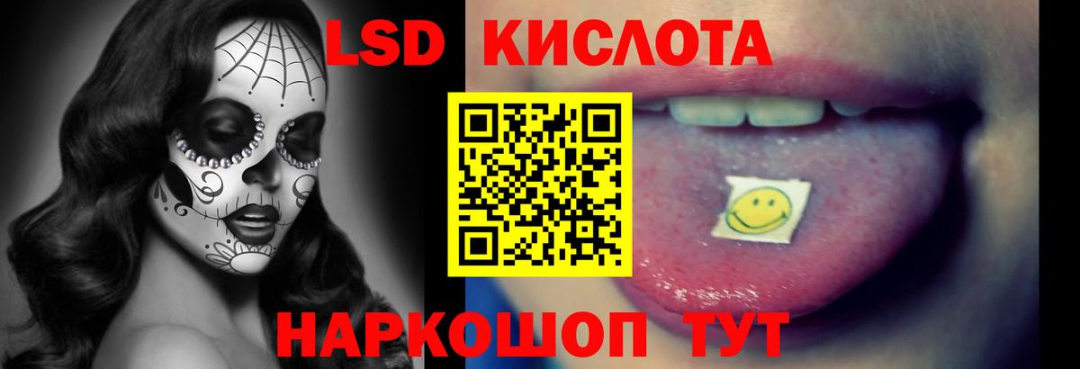 Лсд 25 экстази кислота  Вход с VPN  LSD-25 экстази кислота  ЛСД экстази    вход  Бутурлиновка 