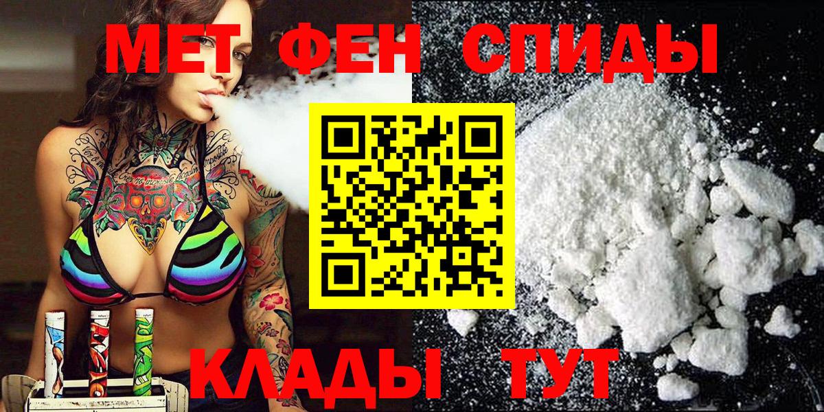 Первитин мет Бутурлиновка