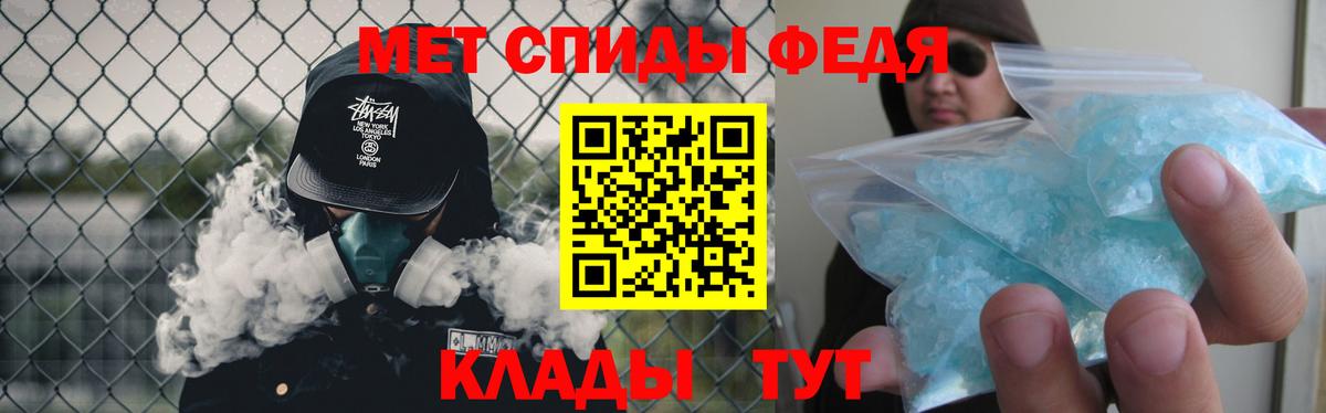Бутурлиновка  МЕТАМФЕТАМИН Methamphetamine  Вход с VPN 