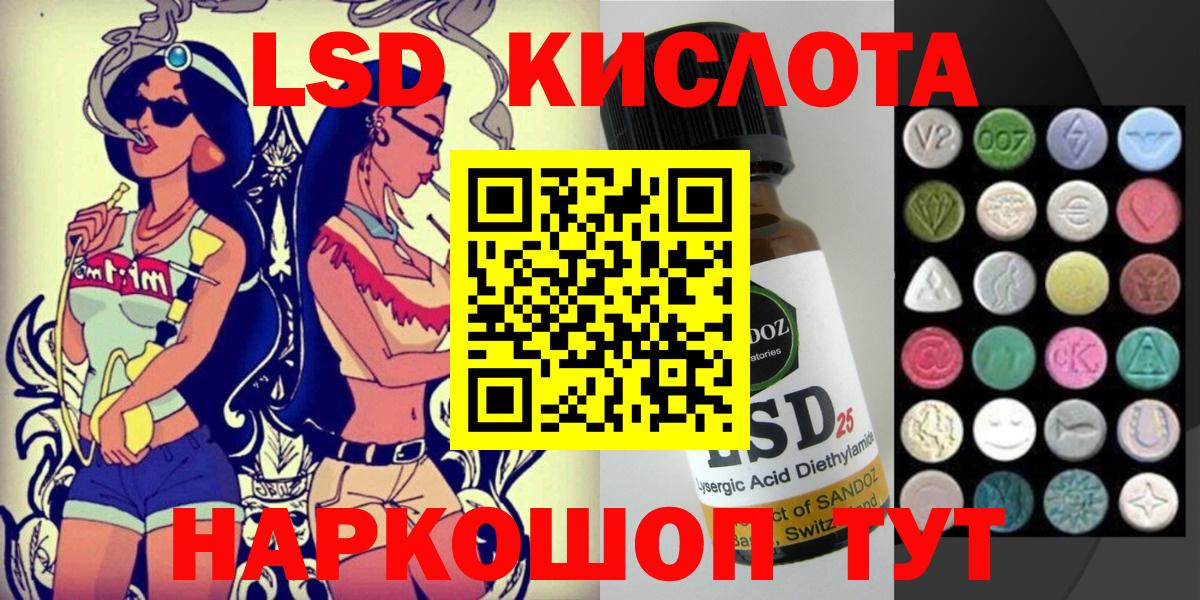 Марки NBOMe 1500мкг Бутурлиновка