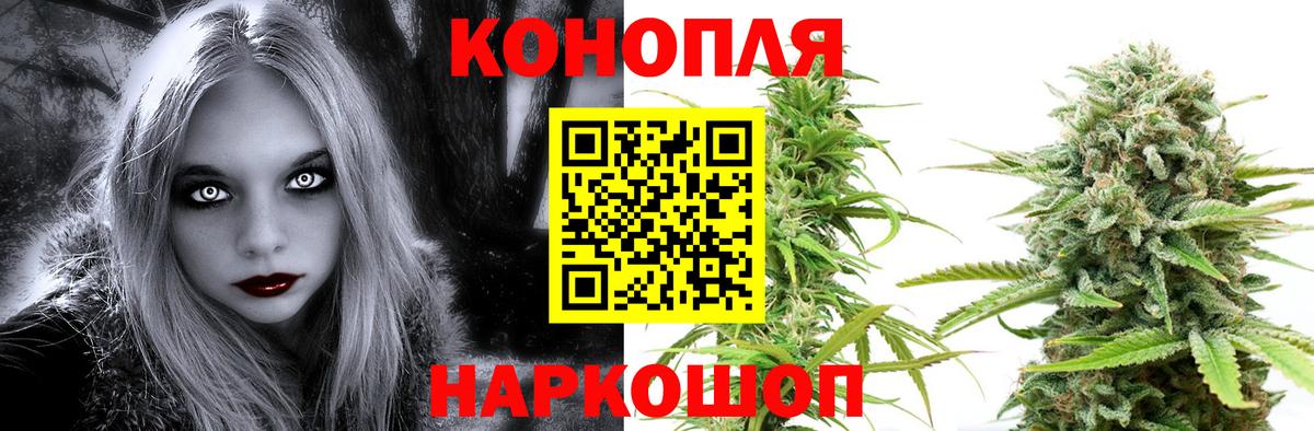 Канабис семена  Бошки Шишки марихуана  Бошки Шишки Ganja  Вход с VPN  Бутурлиновка 