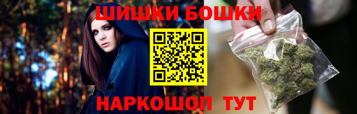 Шишки марихуана сатива Бутурлиновка